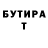 ГАШ гашик Masha Filatova