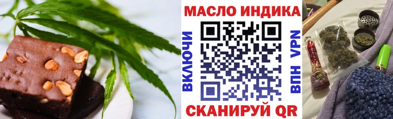 Cannafood марихуана  Купить закладки  Котельники 