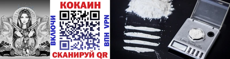 COCAIN 99%  Купить закладки  Котельники 