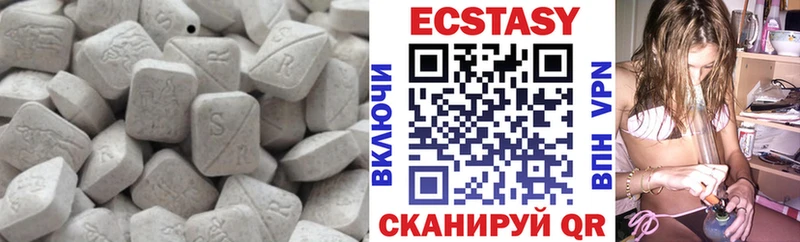 Экстази бентли  Купить  Котельники 