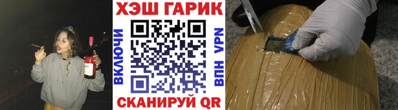 ГАШ hashish  Купить  Котельники 
