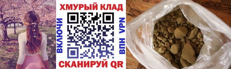 Купить закладки  Котельники  Героин герыч 