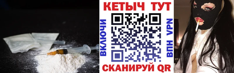 КЕТАМИН VHQ  Купить где  Котельники 