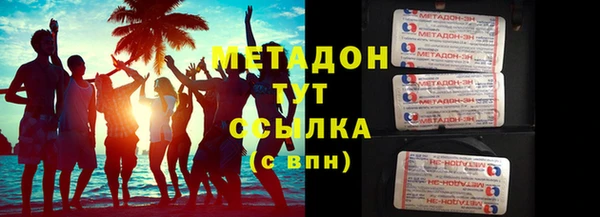 метамфетамин Дмитров