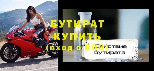 альфа пвп Дмитриев