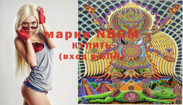 mdma Гусиноозёрск