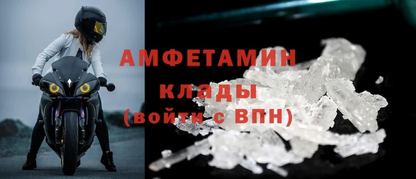 метамфетамин Дмитров