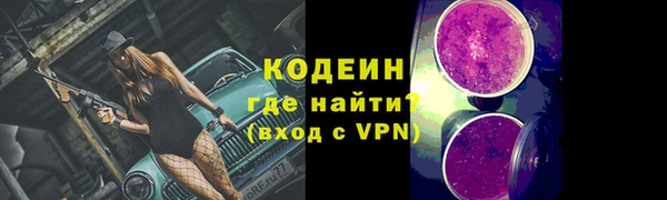 метамфетамин Дмитров