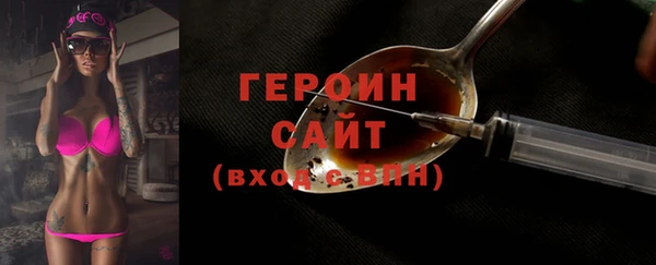 альфа пвп Дмитриев