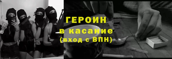 метамфетамин Дмитров