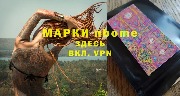 альфа пвп Дмитриев