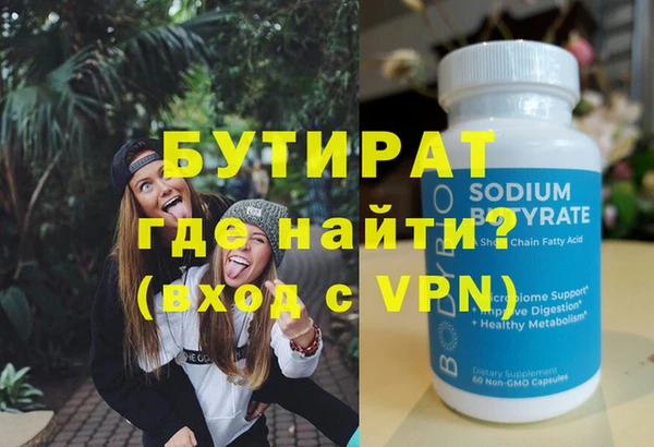 альфа пвп Дмитриев
