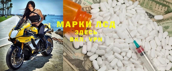 альфа пвп Дмитриев