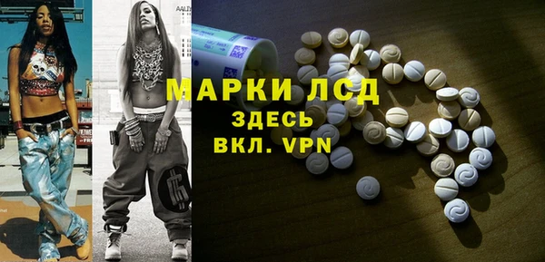 мяу мяу мука Гусь-Хрустальный