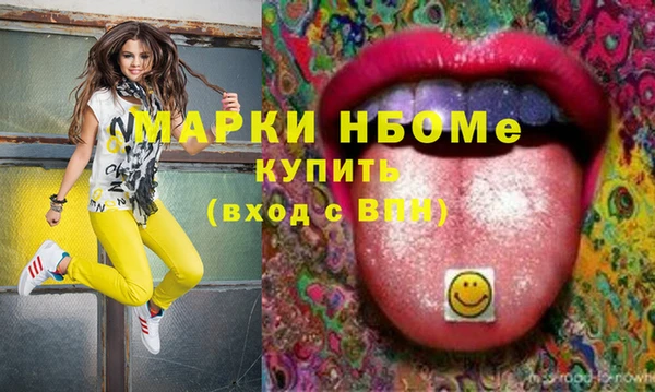 марки lsd Дмитровск