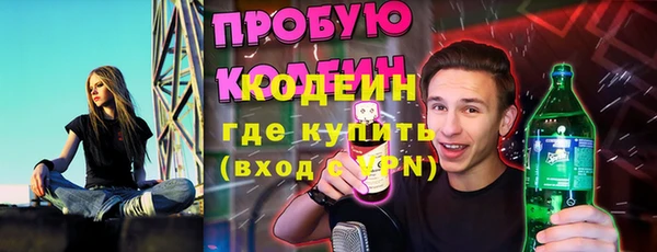 метамфетамин Дмитров