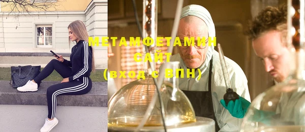 метамфетамин Дмитров