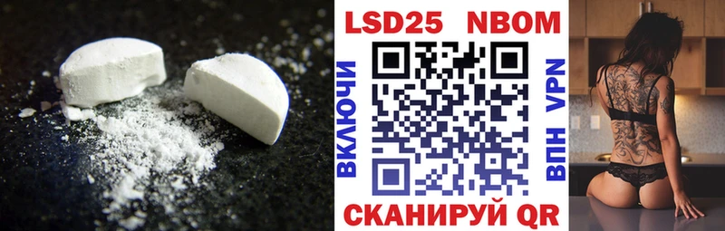 Лсд 25 экстази ecstasy  Купить  Котельники 