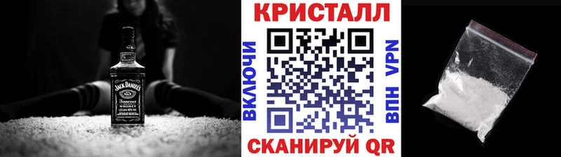 МЕТАМФЕТАМИН Methamphetamine Купить закладки Котельники