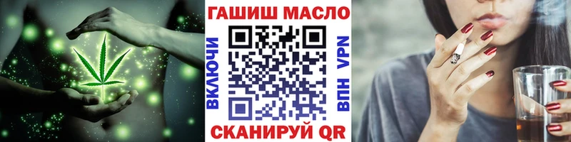 Купить где  Котельники  Дистиллят ТГК гашишное масло 