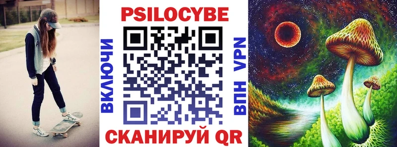 Галлюциногенные грибы мицелий Купить где Котельники