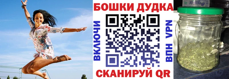 Бошки марихуана сатива Котельники